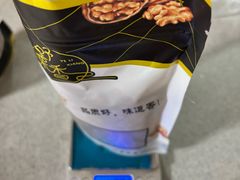 -野栗香(娄山关路店)