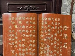 -湘子庙