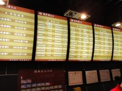 -龙抄手(文殊坊店)