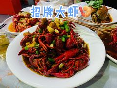 招牌大虾-忆口香龙虾(珠海夏湾老店)