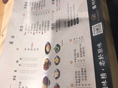 -厝内小眷村(天河南一路店)