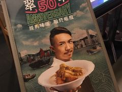 -翠华餐厅(湾仔店)