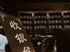 -杭州胡庆余堂第二中医门诊部