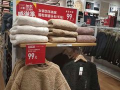 -优衣库(哈尔滨香坊万达广场店)