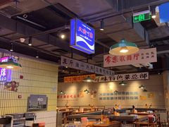 -楠火锅(仁恒梦中心店)