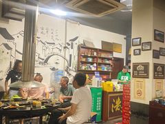 -浩文烧烤