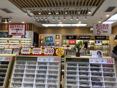 -美式眼镜·授权蔡司.依视路.尼康.豪雅.明月(人民广场店)