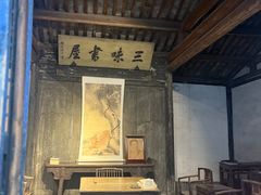 -绍兴鲁迅故里·沈园景区