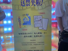 -大光明电影院(南京西路店)