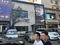-枝魯枝魯自助料理