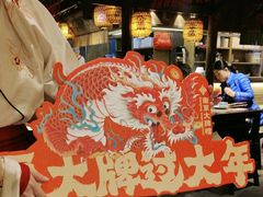 -南京大牌档(香港广场店)