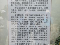 -李大钊烈士陵园