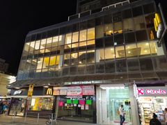 门面-麦当劳(元朗贸易中心店)