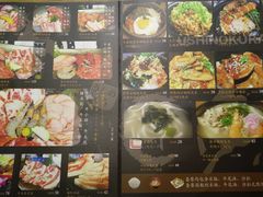 菜单-牛藏·黑毛和牛烧肉(环市东店)