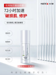 -香榭丽舍·海菲秀·皮肤管理痘敏肌修护