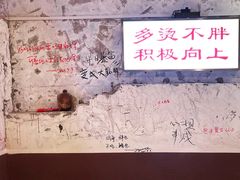 -歪火锅(宝光寺店)