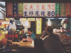 -六合夜市