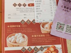 -点都德(龙之梦店)