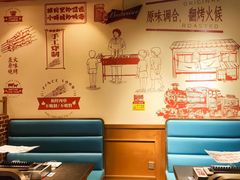 -邢氏老太太烤串(北兴街店)