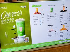 -CoCo都可(搜秀城店)