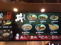 菜单-吉野家(南昌铜锣湾店)