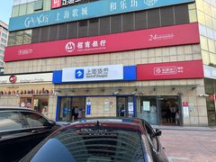 -招商银行(上海金沙江路支行)