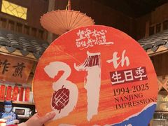 -南京大牌档(之心城店)