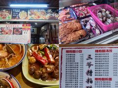 -三爷糟粕醋·鲜鱼汤·海南特色小吃(新华南路店)