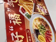 -苏晓玥·江南小吃(深圳北站店)