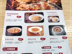 -苏堂阳春面•九年庆(北京路天河城店)