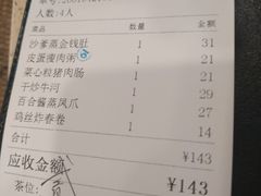 -点都德(千灯湖环宇城店)