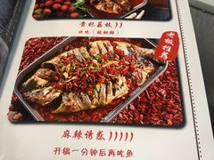 -鱼羊宴烤鱼羊蝎子烧烤(怡馨家园店)