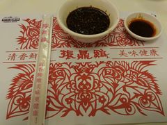 -振鼎鸡(福州路店)