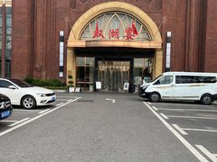 -双湖宴·湖北菜(文化路店)
