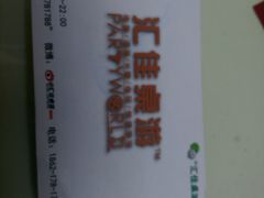 android_upload_pic-汇佳桌游剧本咖啡馆(万体馆旗舰店)