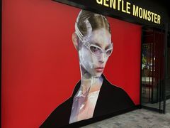 -GENTLE MONSTER(上海前滩太古里店)