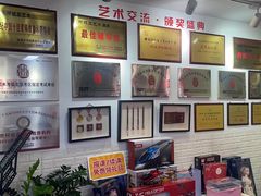 -阿妮亚少儿美术书法(望京店)