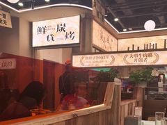 -三毛烧烤·南昌大排档(山姆店)