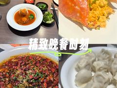 -将相和·海鲜蒸饺大连菜