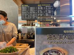 -油梨树 AVOCADO TREE(亮马桥店)