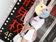-长藤鬼校(千禧店)