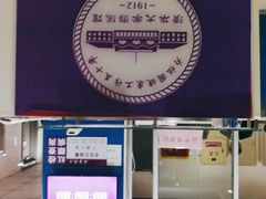 -清华大学-陈明游泳馆
