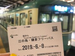 -鎌倉茶々(本店)