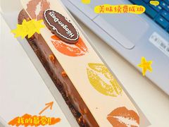 -哈根达斯(天河城店)