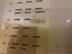 -龙湖杭州滨江天街