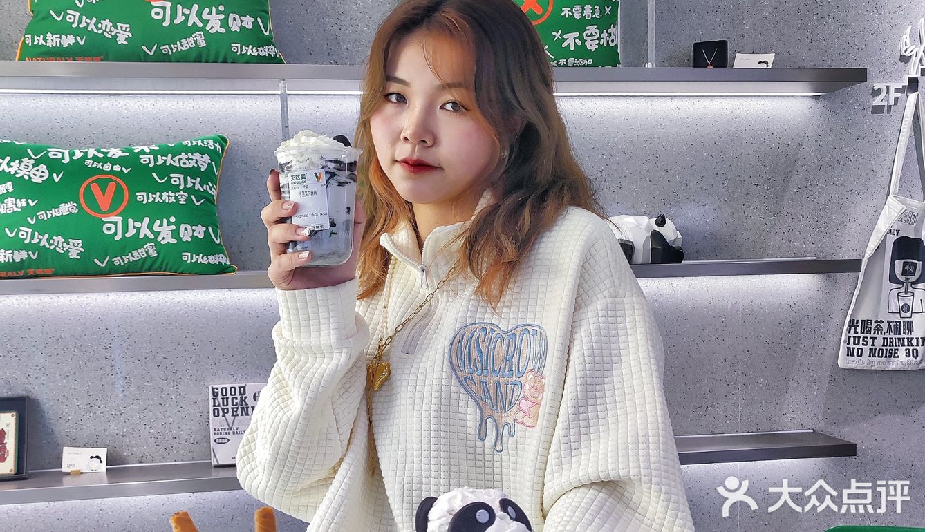 终于喝到了关晓彤开的奶茶啦!