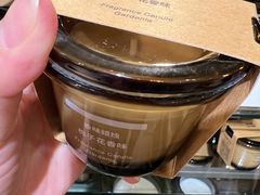 -MUJI无印良品(万科里店)