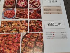 菜单-一棠龙虾(徐家汇城开YOYO店)