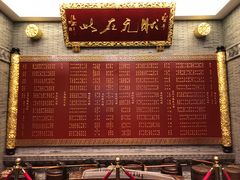 大堂-宁波状元楼酒店(和义路店)