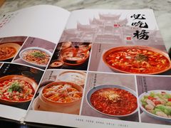 -懒人盐府人家(航天桥店)